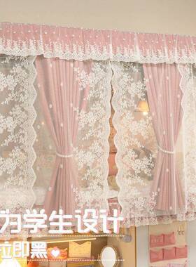 宿舍下铺帘床学帘生帐宿舍遮挡上铺铺强遮光女蕾丝80290纱蚊型轨