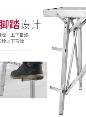 台厂家直供便携装折叠升降加马厚修凳刮腻子升降MD-00896脚手架平