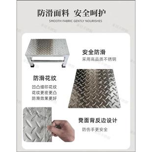 不锈钢防滑踩踏凳踏步梯台阶凳子登高踏板垫脚踩高室外工厂家用