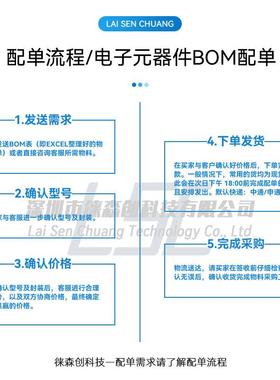 LM3Z5V1T-G丝印0ALR1CSOD323贴片稳压二VIB极管5.1V