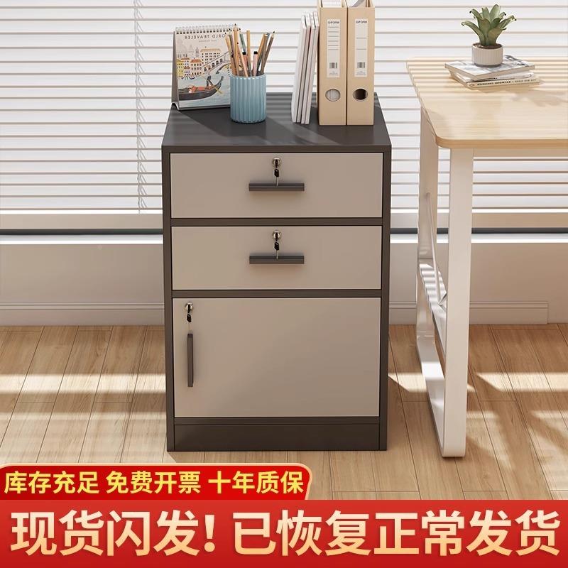 柜文件柜办公室下收纳带锁储物柜木质柜抽屉bg003112矮柜简桌易边