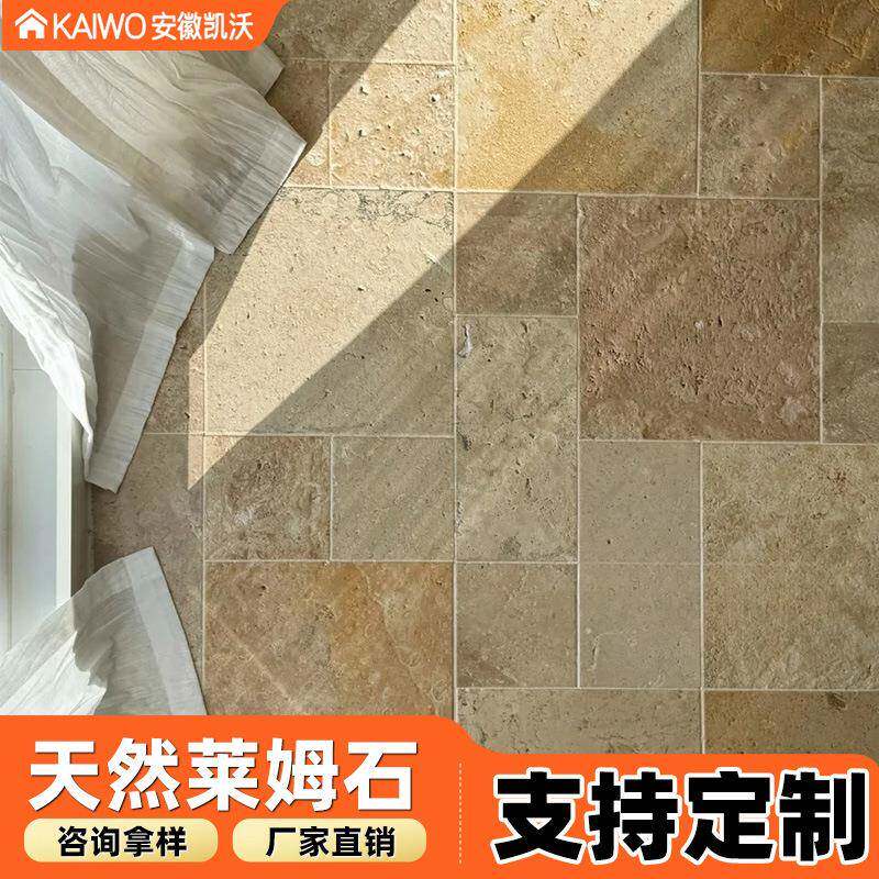 天然YJI石秋黄莱姆古石地铺石室中内外庭院奶油色地砖风文化酒店