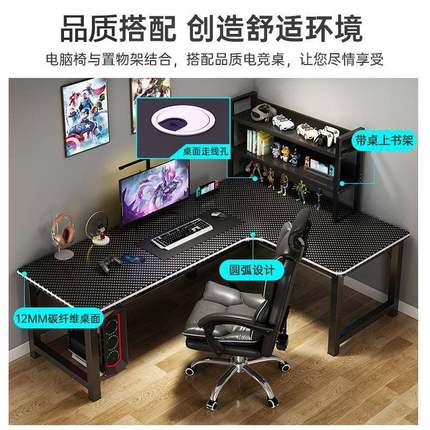 转角电脑桌简约双人台式电竞桌家用书桌现代简易办公桌卧室学习桌