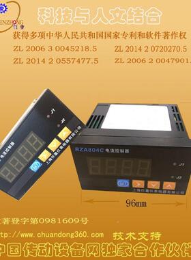 过电流过载保AYT护继电欠电流器电RZA8继04电流控制器电流变送器