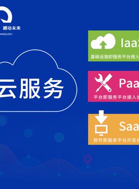 智子能餐桌电元器嵌入式片程序设60188计单机物联网软件硬件方案