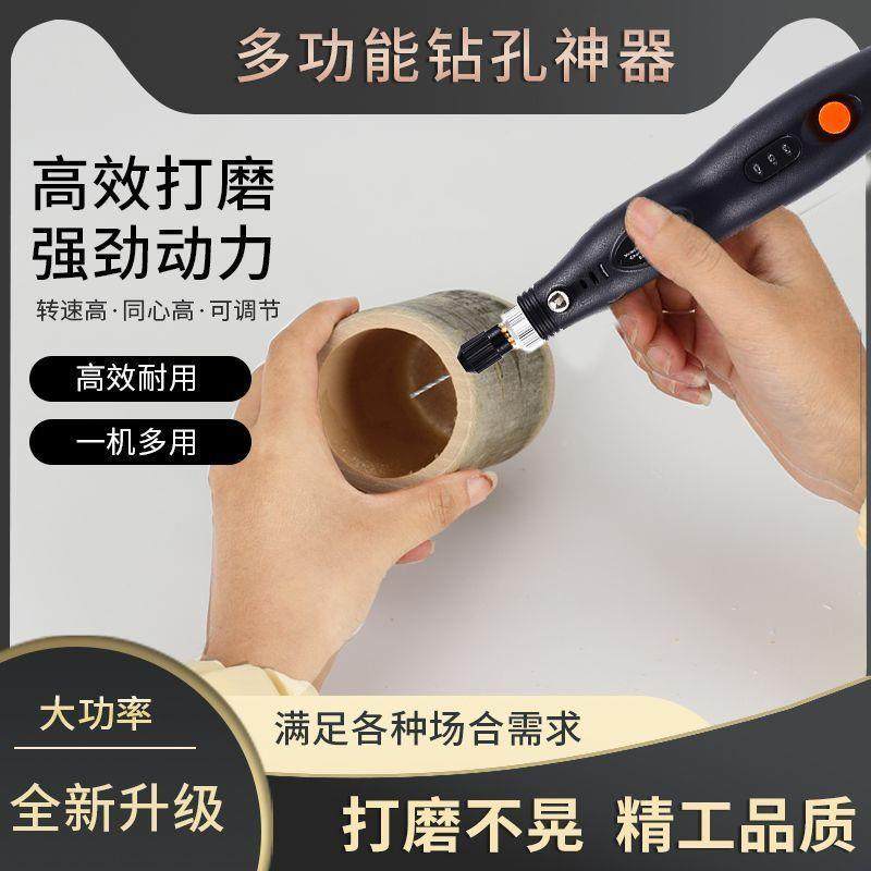 充桃电款碳纤维纹调花速款小电钻器核珍珠无患75636子五福子打孔