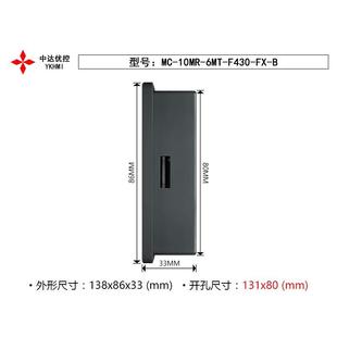 10R 6MT B带M模拟量AGEIPDDA4M.3寸LC一体机 F430