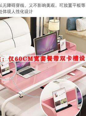 简约可升移动床上人笔记本台式电脑桌家用双懒人IEQ床跨护理降小