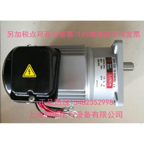 220V15-100-151-C(JA)LYLKY马达电机昆山如展电机有限公司