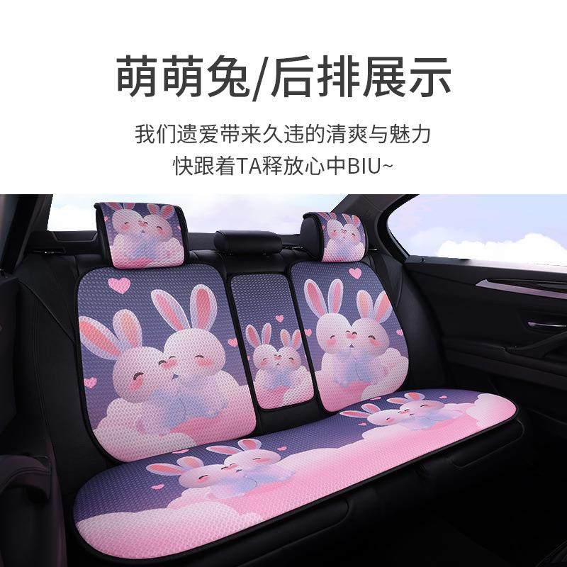 夏i5WBs8MQ季通用汽车坐垫气防滑冰隔热丝凉垫透爱可网红车