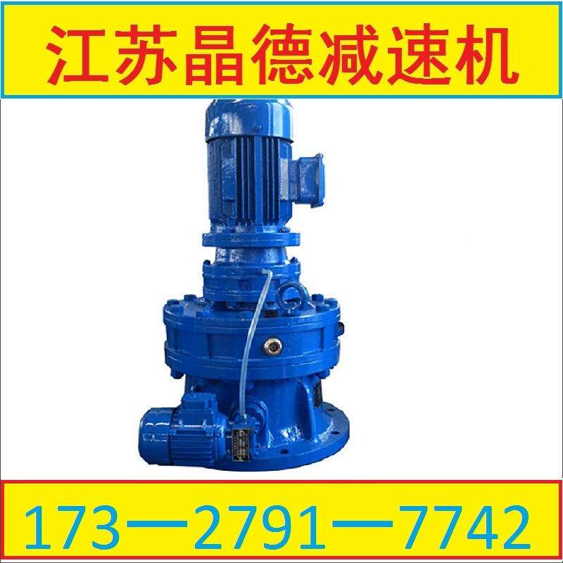 XWD3-2K99-2K.2W减速机减速马达XWD3-29GSA97-Y1-1.1WXWD3-2-1.5K