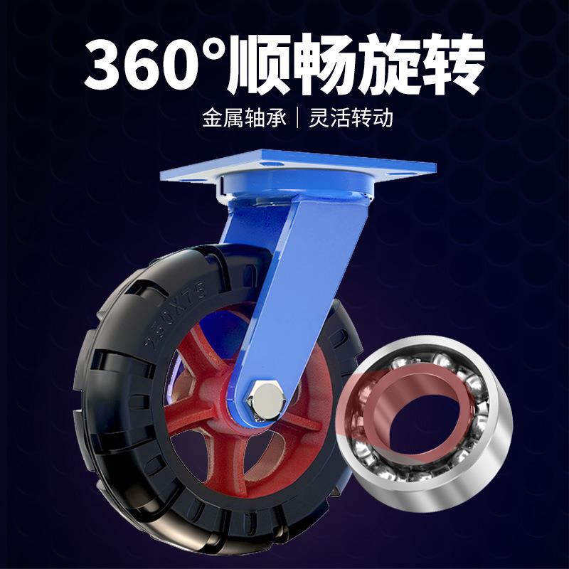 重工业铁芯轮6/8/车10/型12脚寸高载重万向轮定向轮刹推GYHJL-00