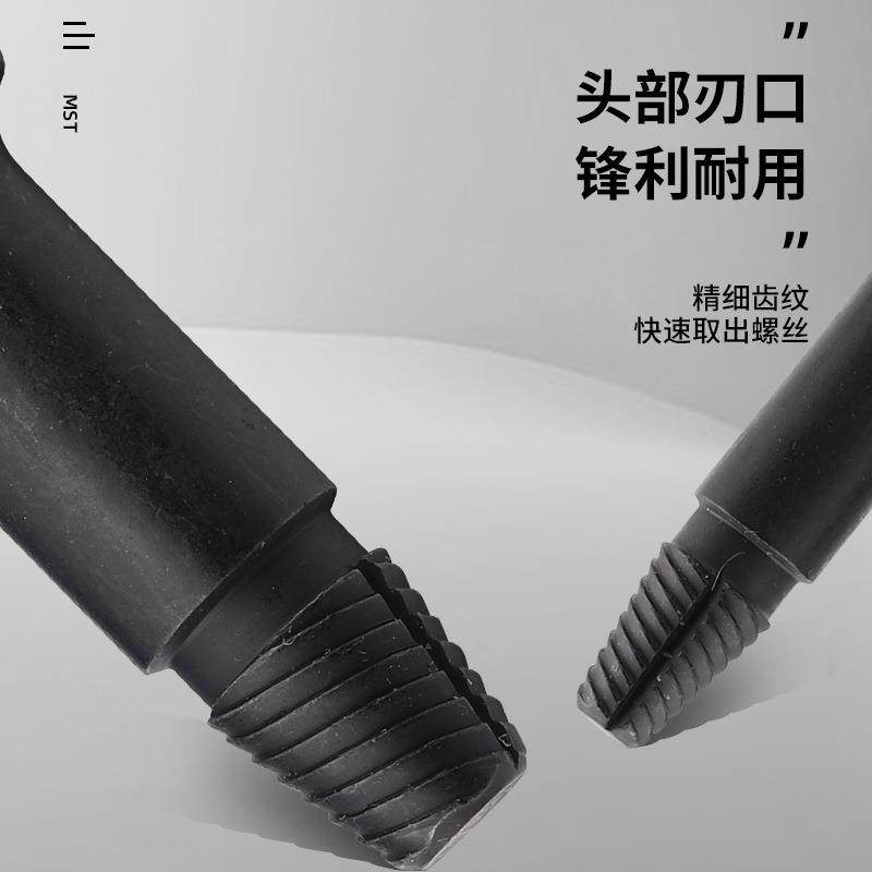 电扳手断丝取牙出29901器风专用反断螺丝取出器取丝器汽炮修大头
