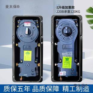 海达厂H 220B地门弹簧20kg无框合有框门1玻璃铝金门木门通麦太保