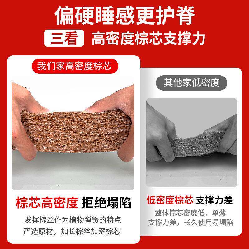 12天椰棕床垫A棕BOS垫薄款1.5然米1.8m儿家童护脊椎用折叠垫子棕