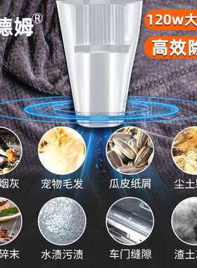 无线车型载吸器超大吸车力BbC3Psed手持式尘家用超强小迷你内床上