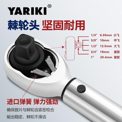 扭力手高精度可调节轮扳胎火花ZCV塞自行斤车大扭矩棘公扳轮手
