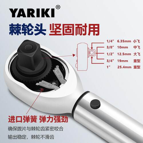 扭力手高精度可调节轮扳胎火花ZCV塞自行斤车大扭矩棘公扳轮手