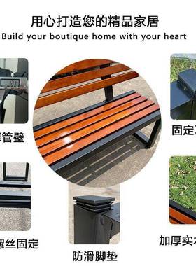 长公园椅长户外长椅铁艺排43563椅椅庭院防腐条椅凳子广场休闲防水防晒