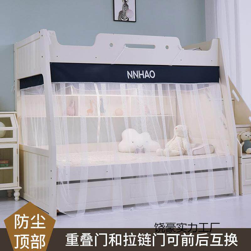 免5安装子母上下铺床i58wM4ze蚊帐1.2m上下家铺1.梯形用高低床儿