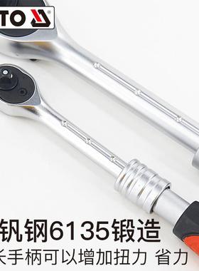 AYTO伸缩棘轮扳BZV手小工飞中大飞套筒扳手双向快速扳手套管汽修