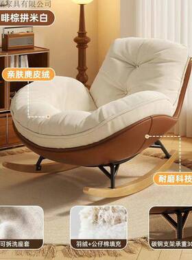 懒人躺发15919蛋壳摇阳椅台躺椅小户沙型卧室沙发可可睡客厅单人