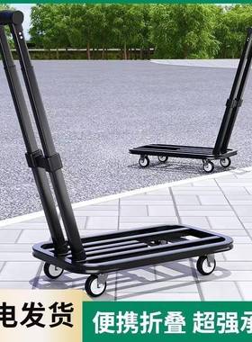 手XLi4TWll车拉货折叠搬运车家用小拉车快递小拖拉便携行车李杆推