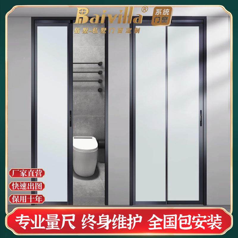 pd推拉平JJW厨房门轻奢玻折门叠阳开台璃全景玻璃推拉180度平开pt