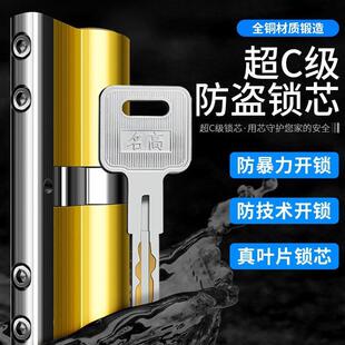 防锁盗门锁套家见描述用不锈钢装入户锁体大门锁木门锁型机械门锁