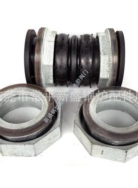 外457接油任接头JGD丝-B型橡接头胶丝连接玛钢活接丝扣橡连胶软接