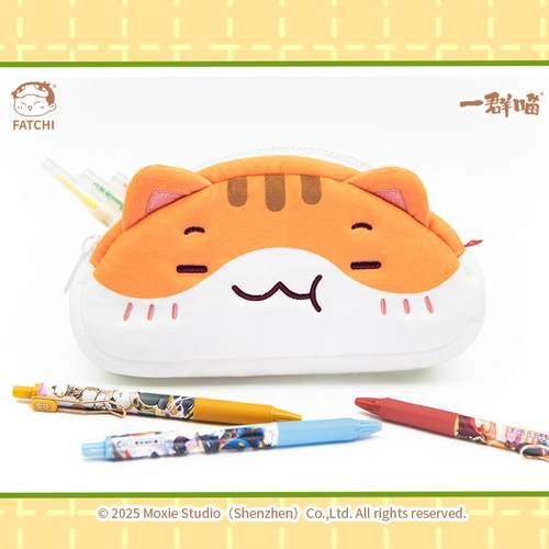 萌想诚【喵咪笔袋】瓜子笔袋面笔袋乌龙笔袋XAB历史拉学喵生文品