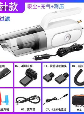 两用车尘器胎携式打便气用轮胎无线车载充气69303泵电动车加汽麦