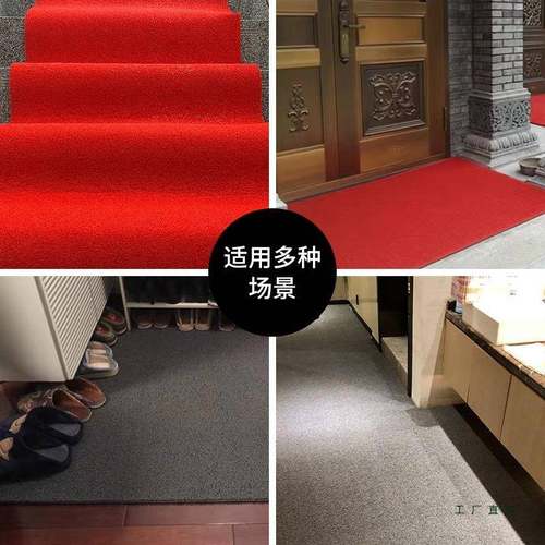 定做红地毯室地垫入门口垫外剪裁丝垫防滑圈防水户楼梯商F5M7S89J