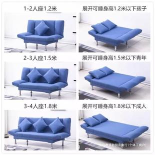 懒叠人房沙发客厅小户型两用床出租单双人屋可折床经济型布艺LMY
