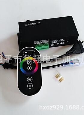 2500W超大率双输出全触功摸LE压D高压控器R制GB高灯条七****彩控