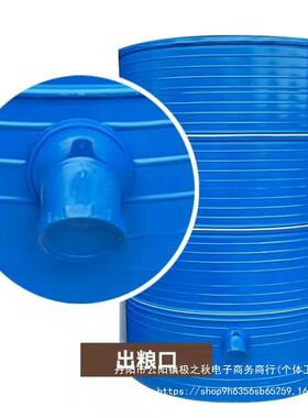 粮仓粮食囤储存仓家铁34562用大谷仓型粮仓粮食储大米稻谷储存皮