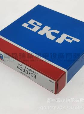 S-K-F单列深沟球轴承621/3旧型C号3G21155mmXMRH1100mmX21mm