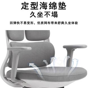5830办公椅家用舒适 人体护工学椅子电脑椅办公室可躺腰房会议BC