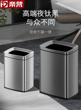 A6桶L0L/30L手不锈钢垃圾家50870用客厅轻奢无2盖长方形厨房擦纸桶卫生