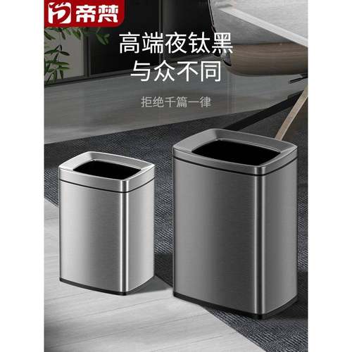 A6桶L0L/30L手不锈钢垃圾家50870用客厅轻奢无2盖长方形厨房擦纸桶卫生