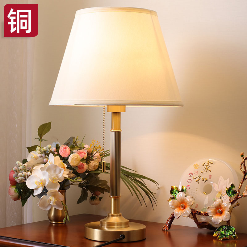 简约现代美式全铜台灯卧室床头柜灯客厅温馨浪漫结婚家居家用装饰