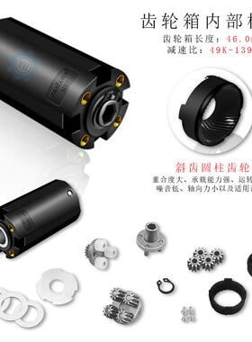2m8m行星齿齿轮减速电机12V/24V钕铁硼电机正斜反转88035调速厂家订制