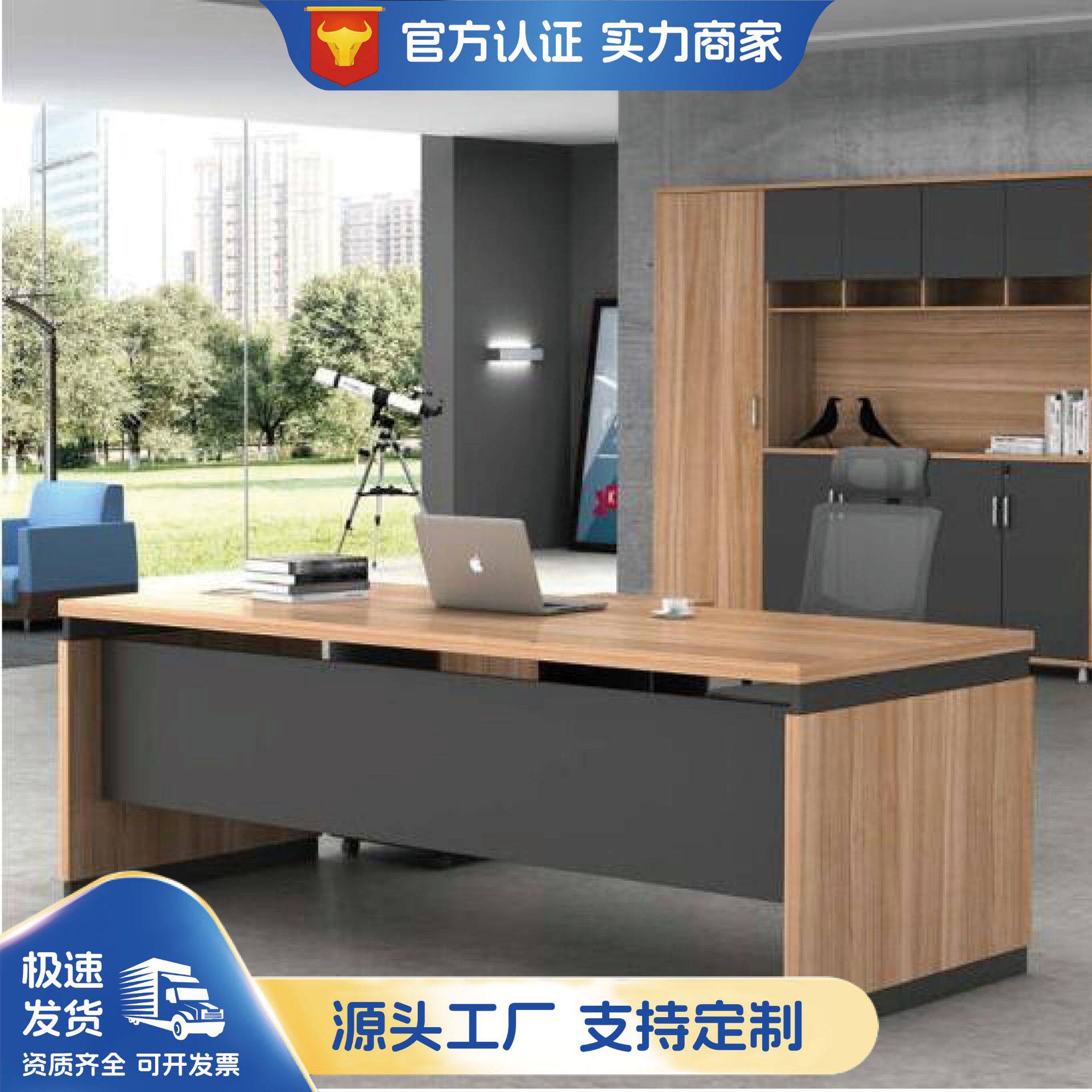 办公桌简约现代办公室家具桌椅组合经理总裁老板桌单人桌子大班台