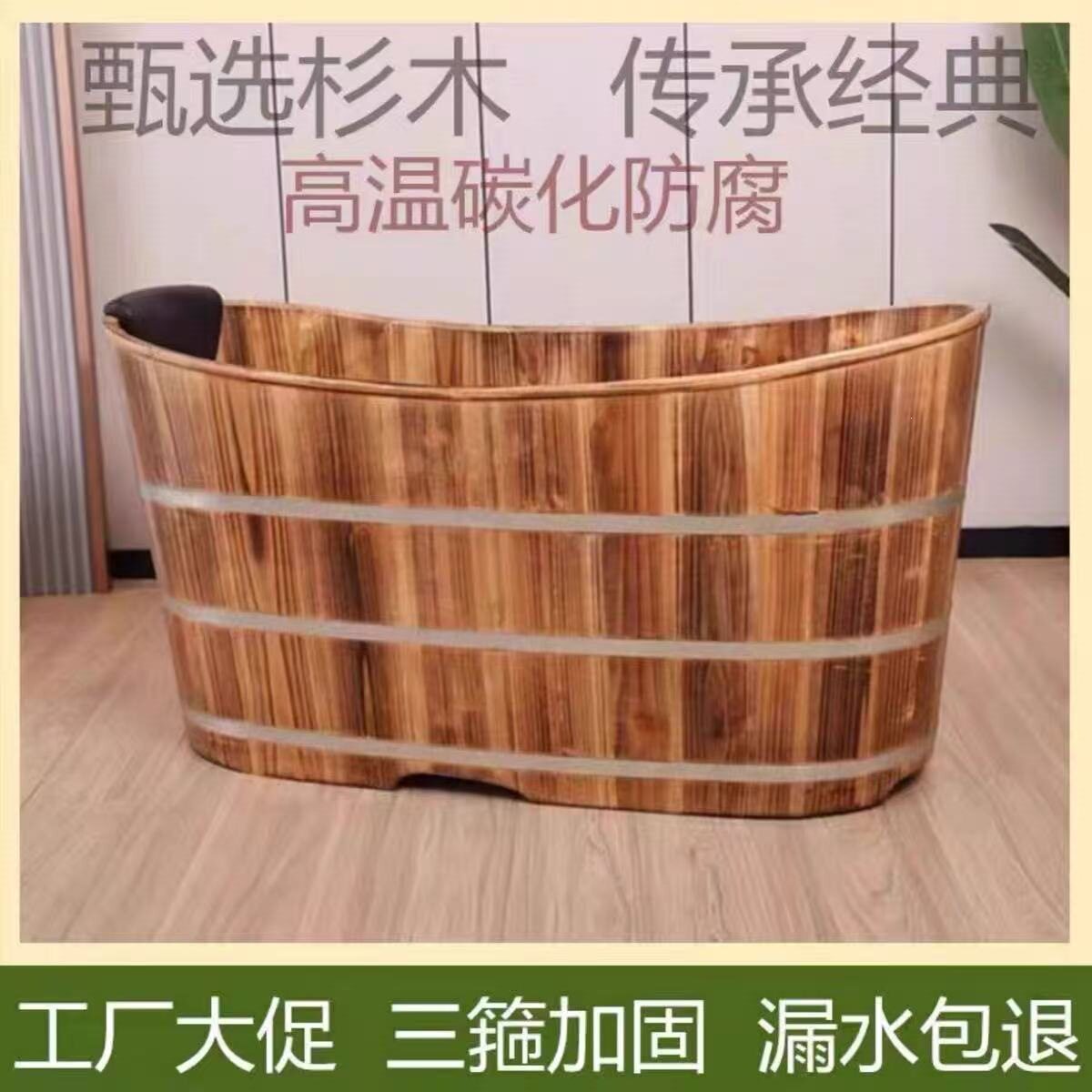 加厚泡澡木桶浴桶成人全身沐浴桶家用洗澡盆实木熏蒸桶汗蒸桶浴缸