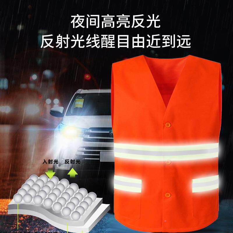 服环卫工作保洁反光背心马甲园58470林绿化马环卫工人夹衣印服字