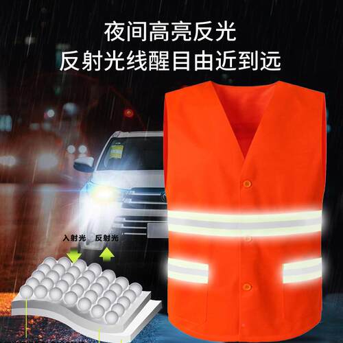 服环卫工作保洁反光背心马甲园58470林绿化马环卫工人夹衣印服字