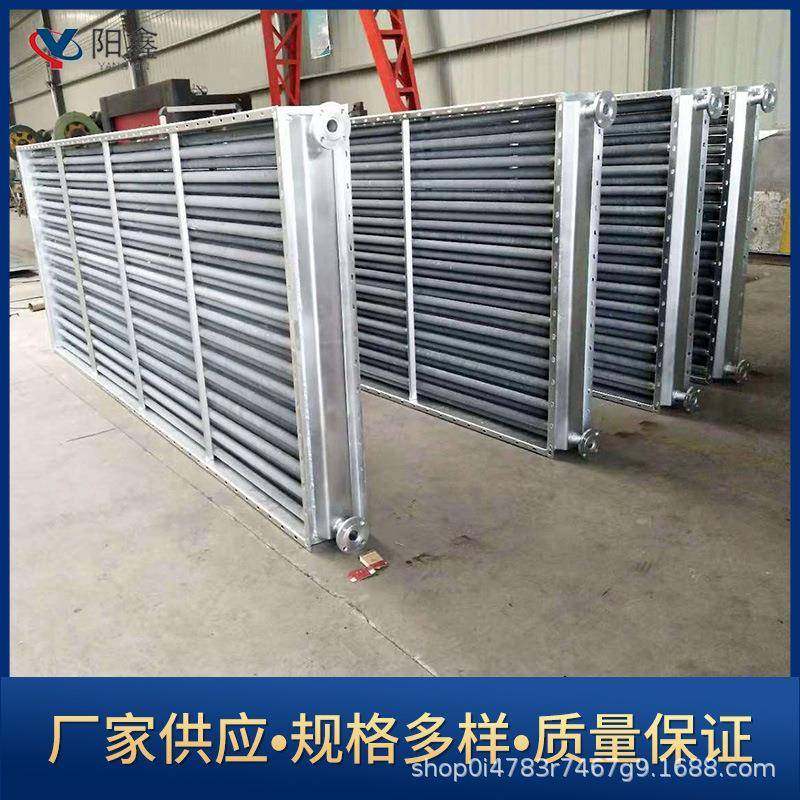 烘干机不锈钢散热铝烤翅片器换热器蒸KYR汽烘房散热器空气热房交,金属材料及制品,其他金属制品,淘宝优惠券,粉丝福利购,淘宝优惠卷