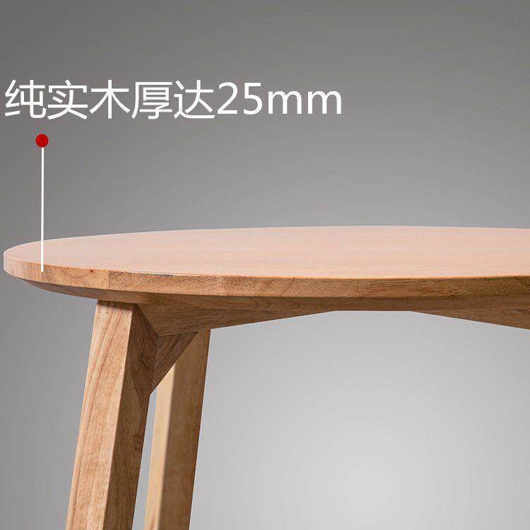 实餐椅桌圆18664桌木小茶几白餐橡木桌简约现代家用阳台角几休闲