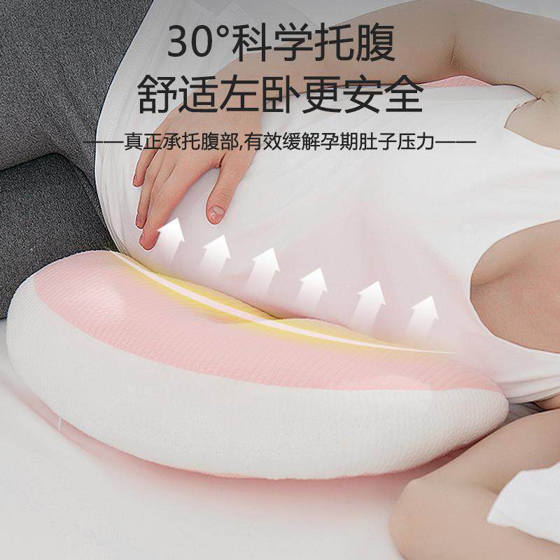 枕孕NQK枕睡枕侧睡孕期觉型护腰侧妇卧贝贝抱枕多米用品托腹靠包