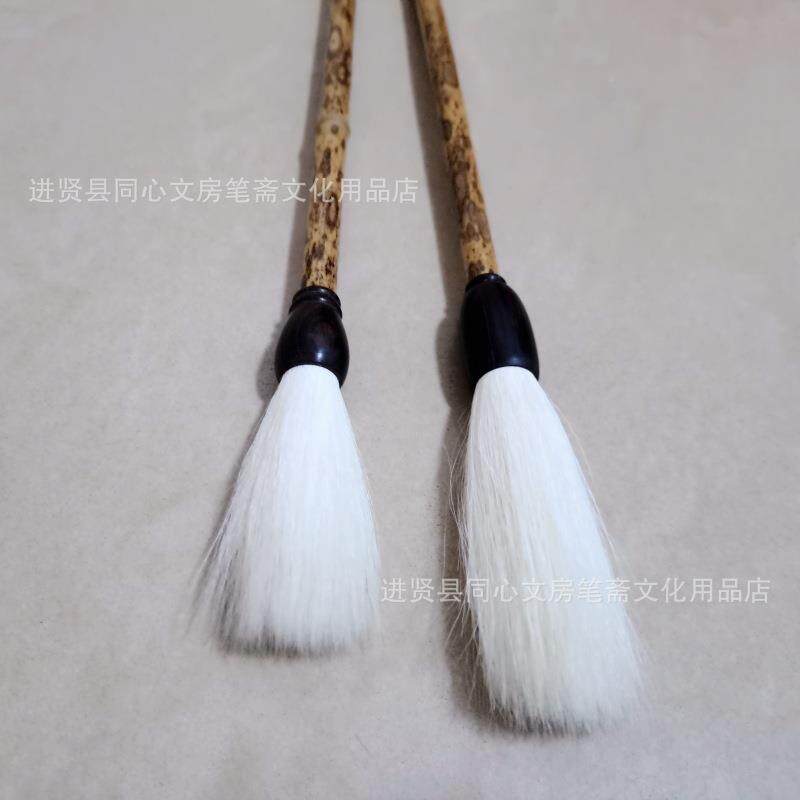 高品梅鹿竹老羊毫纯羊长毫草书53983狂草大字书法峰榜书春联毛笔